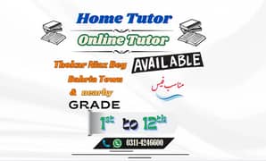Home Tutor Available | Class 1–12 | All Subjects Except Bio
