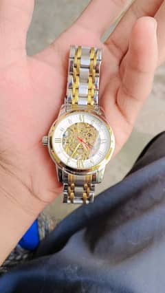 watch