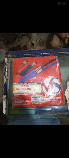 million supreme 7/36. (4mm]