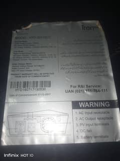 Urgent Cell