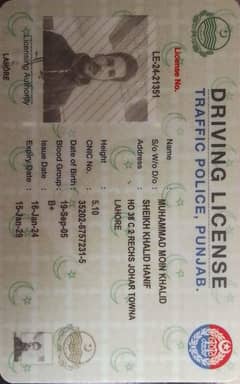 Driving Job Needed