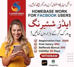 Online Work Through Ads 