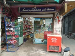 pharmacy