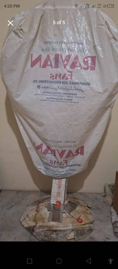 Lahore Pedestal Fan Ravian Model 24 Copper