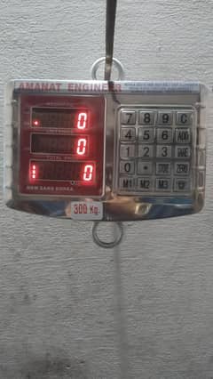 Amanat engineering works