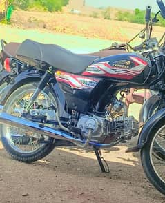 Express 2025 Leter