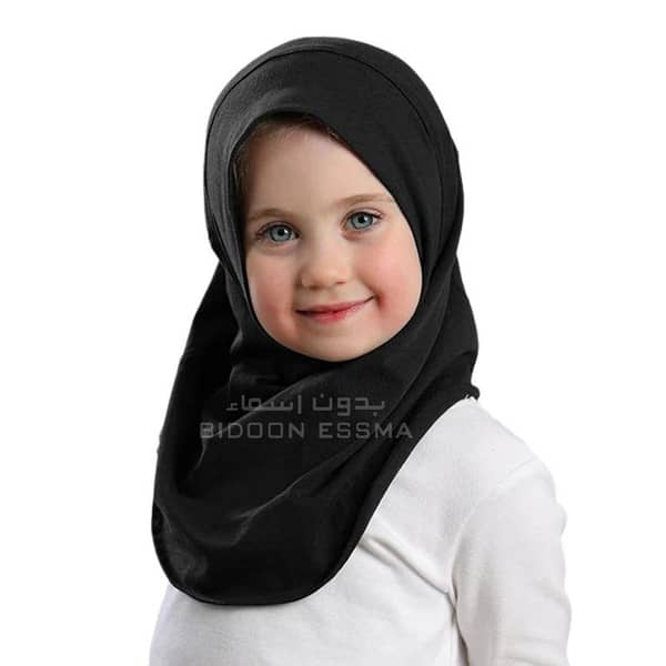AlAmira Hijab Girls-Plain Jersey Cotton - Black | Arabic Saudi Hijab Girls BIDOON ESSMA Brand Gifting girls Scarves Madarsa girls University College school girls Hajj and Umrah Gifting Ready to wear Imported High Quality Fabric Luxury premium Stylish 3-7