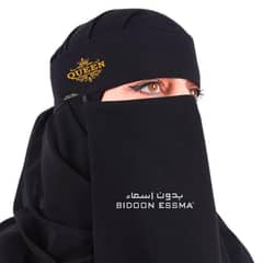 Arabic Saudi Niqab Queen Embroidery with Crown BIDOON ESSMA Brand Hijab for Hijabi girls women ladies ideal for gifting Arabic Saudi Dubai Niqab Nicely Decent Elegant Embriodery gifting for all Occassion Hajj and umrah Gifting Face Dust Protector Hijabi