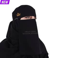 Niqab Golden Crown Embroidery10X12 BIDOON ESSMA Brand Arabic Saudi Niqab Stylish WOW Hijabi Girls Women Saudi Niqab For Girls Ideal Gifting For All Occasion  dust and face cover Arabic Saudi Hijab  Umrah and Hajj Gifting University Girls College face mask