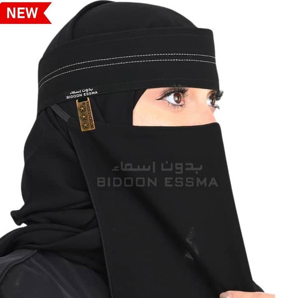 Niqab Saudi Biddon Essma EMBRIOIDERY with Label and Nice logo| Niqab for Girls Women Gift | High  Imported Quality Chiffon Breathable Soft Ready to Wear Hijab Naqab Crown Princess Girls Women Hijab Niqab Ready to wear Naqab Forehead Bukram with Clip