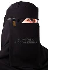 NiQAB Hijab For Girls Women Bidoon Essma Saudi 10x12 with Label and Steel logo clip | Single Niqab Hijab Super Breathable | Saudi forehead Niqab| Princess Crown Naqab Hijab Hijab | Ready to wear Hijab Niqab | High Quality Niqab Korean Fabric Saudi Niqab