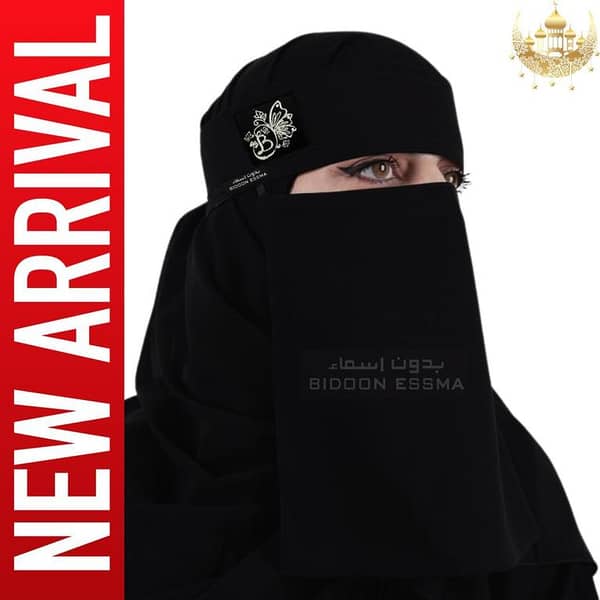 Niqab B Butterfly Embroidery 10X12 BIDOON ESSMA Brand Arabic Saudi Niqab Stylish WOW Hijabi Girls Women Saudi Niqab For Girls Ideal Gifting For All Occasion  dust and face cover Arabic Saudi Hijab  Umrah and Hajj Gifting University Girls College face mask