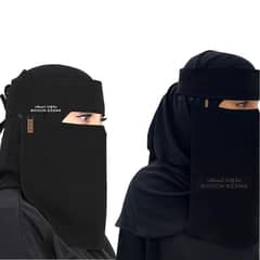 Saudi Niqab |BIDOON ESSMA| Niqab LABEL Logo PACK OF 2  13X13 AND 15X15| Ready to wear Hijab Niqab Girls | Nakab Matha Patti |Head Wear | Naqab pati FORMAL SHAFFON FABRIC High Quality forehead Naqab Patti For Girls Comfortable Naqab patti Abaya Hijab Niqab
