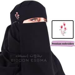 Niqab Saudi Niqab Arabic 10X12 Flower Unique Embroidery BIDOONESSMA with Stylish Decent Smart Look for Hijabi Girls University Students Gifting Arabic Saudi Niqab