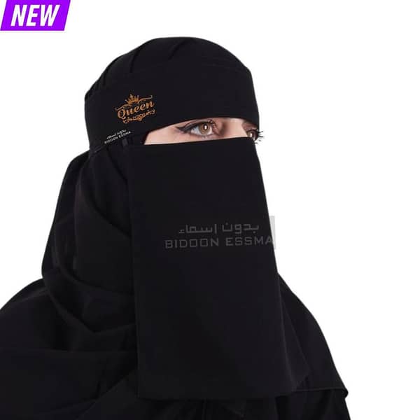 Niqab QUEEN Embroidery 10X12 Bidoonessma Brand Arabic Saudi Niqab Stylish WOW Hijabi Girls Women Saudi Niqab For Girls Ideal Gifting For All Occasion  dust and face cover Arabic Saudi NIqab  Hijab  Umrah and Hajj Gifting University Girls College face mask