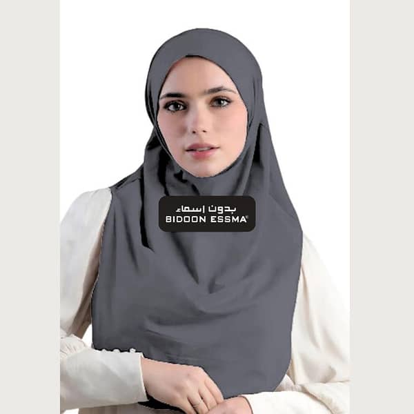 AlAmira Hijab Maxi Women Plain Jersey Cotton Grey Arabic Saudi Hijab Girls BIDOON ESSMA Brand Gifting girls Scarves Madarsa girls University College school girls Hajj and Umrah Gifting Ready to wear Imported High Quality Fabric Luxury premium Stylish
