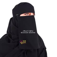Arabic Saudi Niqab His Queen Embroidery with crown 10X12 BIDOON ESSMA Brand with Lable | ideal For gifting Anniversary Birthday  Wedding Religious Occassion Hajj and Umrah for Hijabi girls Ladies Women Students University College Madarsa Girls Work Women