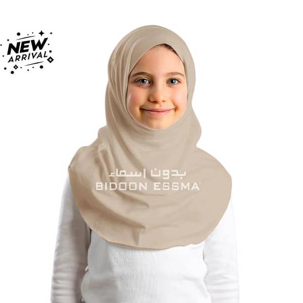 AlAmira Hijab Maxi Girls Plain Jersey Cotton D. Blue | Arabic Saudi Hijab Girls BIDOON ESSMA Brand Gifting girls Scarves Madarsa girls University College school girls Hajj and Umrah Gifting Ready to wear Imported High Quality Fabric Luxury premium Stylish