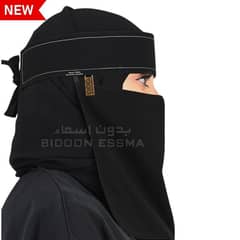 Niqab Saudi Biddon Essma EMBRIOIDERY 10x12  with Label and Nice logo| Niqab for Girls Women Gift | High Imported Quality Chiffon Breathable Soft Ready to Wear Hijab Naqab Crown Princess Girls Women Hijab Niqab Ready to wear Naqab Forehead Bukram with Clip