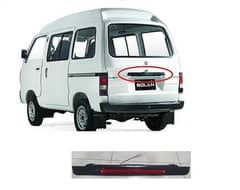 LED Back Door Patti New (With Flash) For Suzuki Bolan