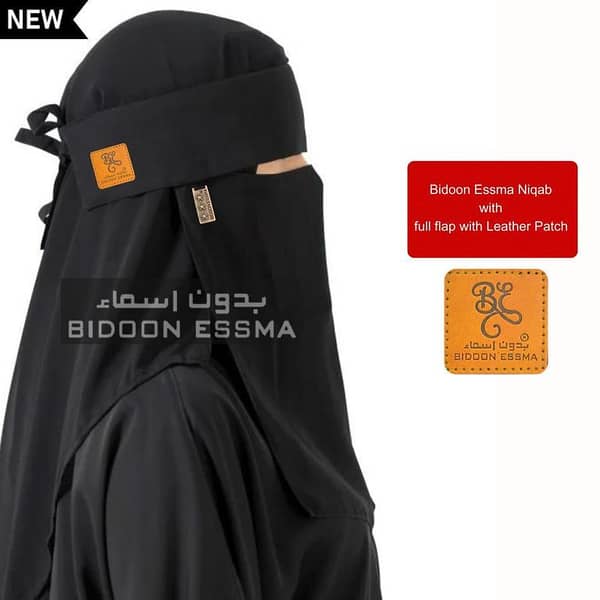 Niqab Flape for Girls Saudi Style with Bidoon Essma Leather Patch and logo steel clip | Niqab 13X13 and Hijab for girls Women Gift |Saudi forehead Niqab High Imported Quality Korean fabric |Ready to wear Hijab Niqab | Princess Crown Niqab Hijab Zip Patti