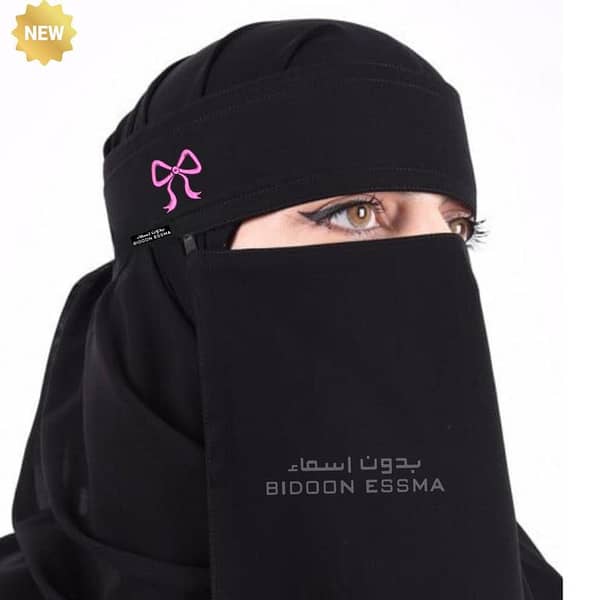 Niqab Ribbon Pink Embroidery 10X12 Bidoonessma Brand Arabic Saudi Niqab Stylish WOW Hijabi Girls Women Saudi Niqab For Girls Gifting For All Occasion Dust Smog Polution Protector face cover  Hijab Umrah and Hajj Gifting University Girls College face mask