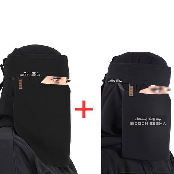 Niqab for Girls  Saudi Style PACK OF 2 10X12 AND 13X 13 Bidoon Essma Label and logo steel clip | Niqab and Hijab for girls Women Gift |Saudi forehead Niqab Imported Korean fabric |Ready to wear Hijab Niqab | Princess Niqab Hijab Zip Forhead Niqab Patti