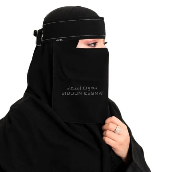 Arabic Saudi Niqab Hijab a Short Covered Niqab with Two Silver Lines Embriodery 10X12 BIDOON ESSMA Brand | Arabic Dubai Saudi Niqab For Hijabi Girls Ideal For School University girls  Niqab for Girls Saudi Style Niqab Hijab for girls Gifting Ready to Wear