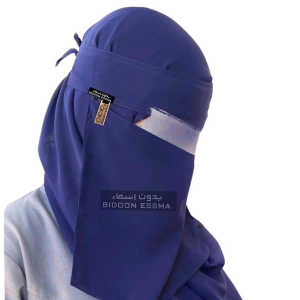 Arabic Saudi Niqab Blue BIDOON ESSMA Special Limited Edition 10X12 With Brand Metal Clip and Label For Hijabi Girls |University Girls Ladies Women Gifting Ready to Wear Niqab Patti  Stylish Executive Decent Religious Umrah Hajj Niqab Gifting for girls