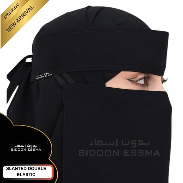 Arabic Saudi Niqab 10X12 Jet Black Double Elastic Bidoon Essma Brand Label Korean High Quality Fabric |Ready to Use  Face Mask  Dust Protector | Arabic Hijabi Naqab for gifting girls Executive Quality | Hijab Stylish Elegant Decent for Hijabi girls