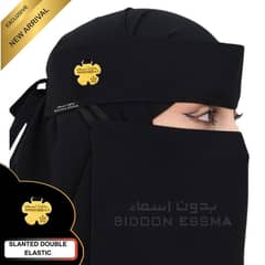 Arabic Saudi Niqab 10X12 Double Elastic Metal Flower Logo Bidoon Essma Jet Black Korean Fabric Premium Executive Quality| Naqab for Hijabi girls Ready to Wear Gifting Hijab |Dust Sun Protector Face Mask |Gifting for Umrah and Hajj all Religious Occasion
