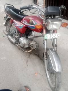 Siraf Lahore main available hai