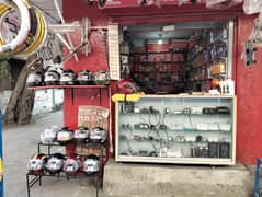 Autos parts shop