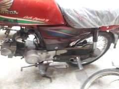 Honda cd 70 complete file aur smart card
