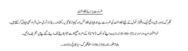 Accountant