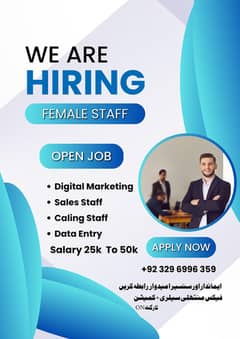 Marketing staff required