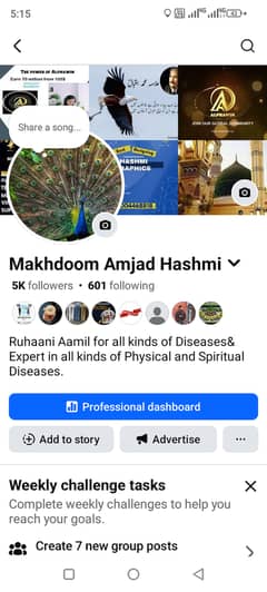 Facebook Profile Page 5K Followers