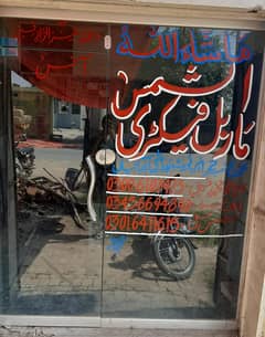 office