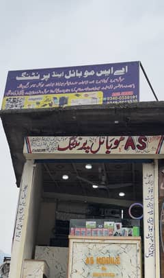 Mobile repairing Master