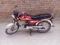 ghani bike chaina