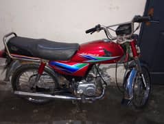 Cd 70