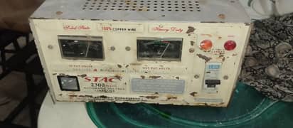 Stabilizer for sale