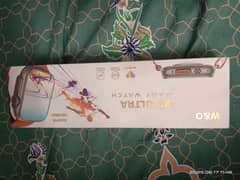 watch