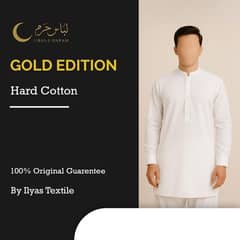 Libas e Haram Hard cotton unstitched