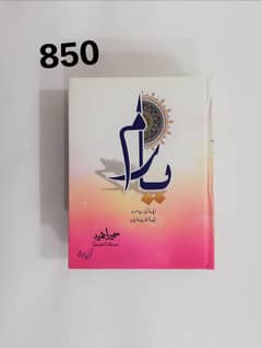 urdu