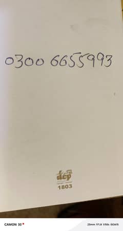 urgent cail
