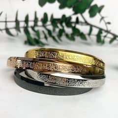 Ayat-ul-kursi Design silver plated Bengals