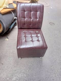 office sofa