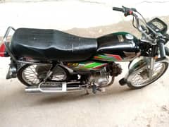 Honda 70