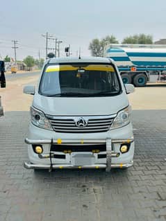 Changan